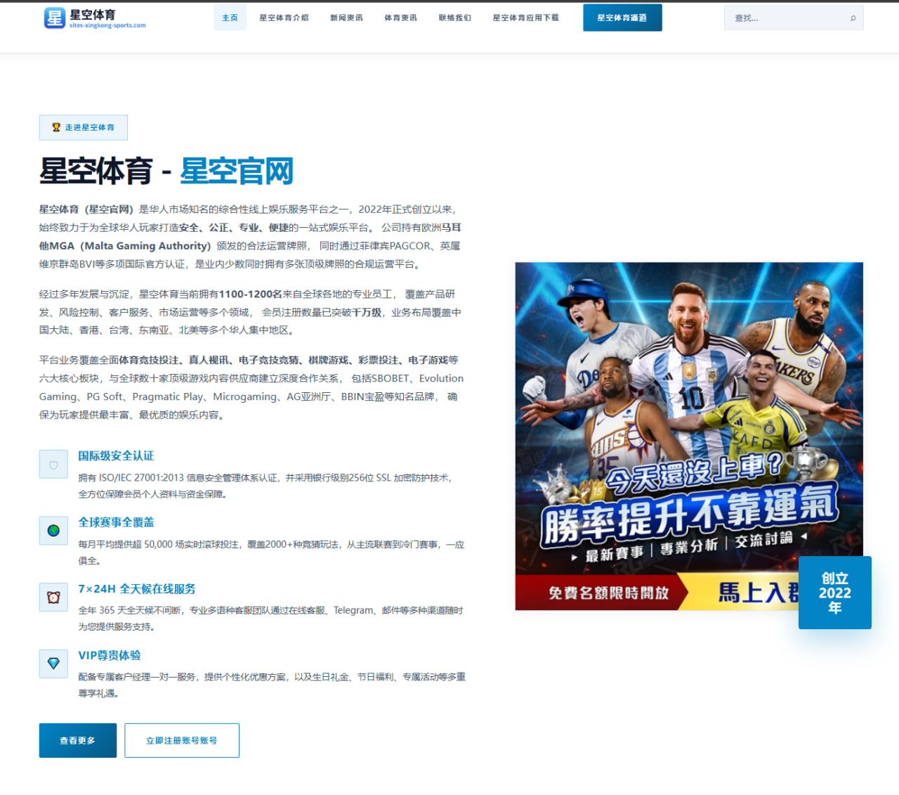 樊振东新周期热身赛反手质量回升状态曲线引热议